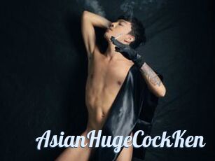 AsianHugeCockKen